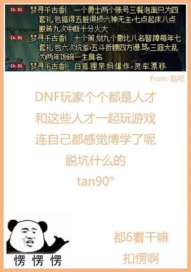 小编吐槽:穿上宝哥同款情趣内衣,一起做个女装情趣用品会震动吗棒漏电图片