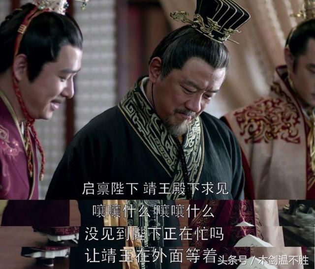 《琅琊榜》高湛：揣着明白装糊涂，明哲保身又明辨是非，是个人精