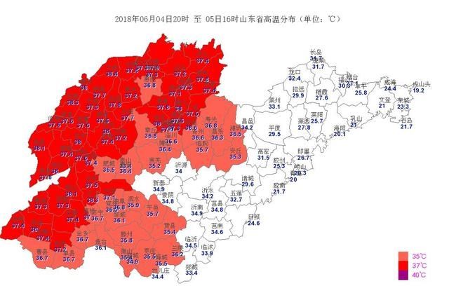 今天山东热到“发红”，最高温38.6℃！再忍忍，大雨后天就到，连