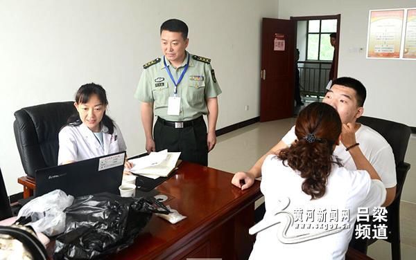 孝义市征兵体检阳光进行