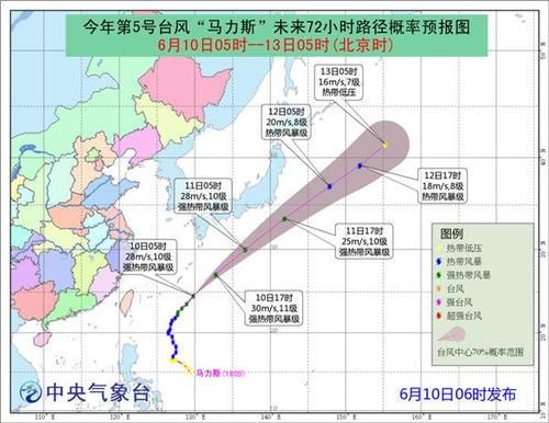 台风“马力斯”继续向东北方向移动