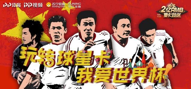 pp体育球星卡全场景覆盖 工作学习购物不误争