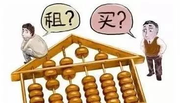 租房可以贷款了!最高可贷100万元,比购房贷款利率低 租房可以贷款了!最高可贷100万元,比购房贷款利率低
