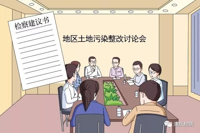 漫画|浦东检察公益诉讼办案故事:一个电话了却