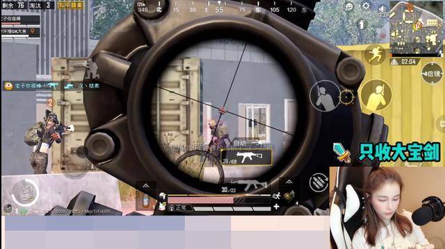 和平精英:长得好看声音好听技术还强?这位女主