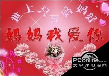 母亲节祝福语有哪些 母亲节微信朋友圈祝福语