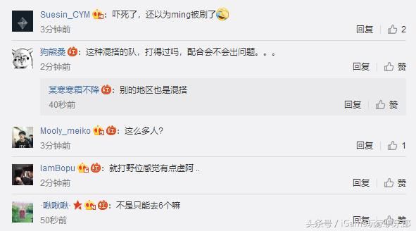 LOL雅加达亚运会LPL名单疑似出炉,共七人RN