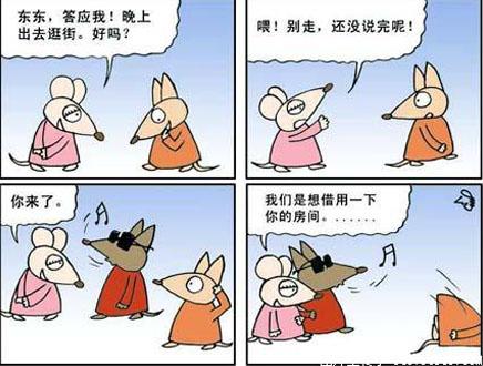 超级经典幽默笑话 内涵搞笑段子乐翻天_【快资