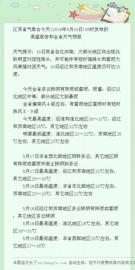 最高37℃！高温天提前了一个月，今年会是个“酷暑年”吗？