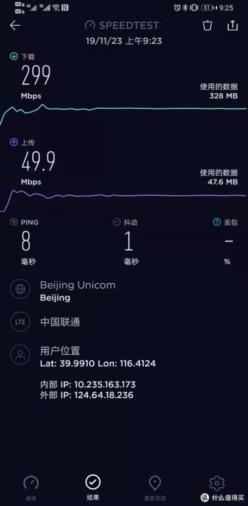 华为mate30pro5g版耗电很快