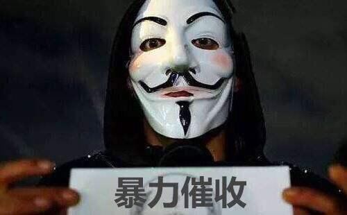 关于网络小贷,高利贷逾期催收的解决办法