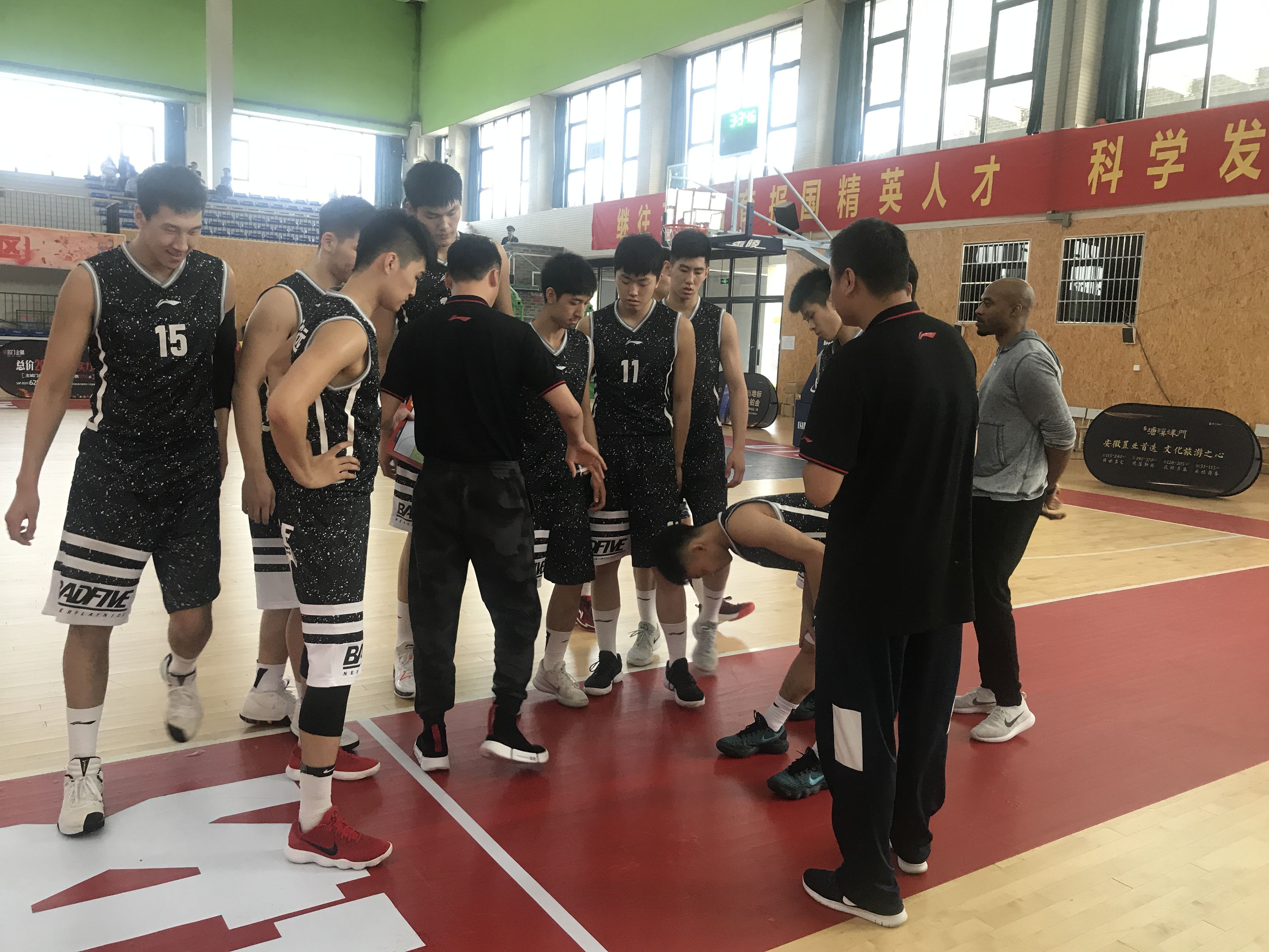 U19青年联赛:安徽49分屠北京 姚明现身观战