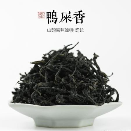 鸭屎香是什么类型的茶 t01f245a6ede075bc86.jpg