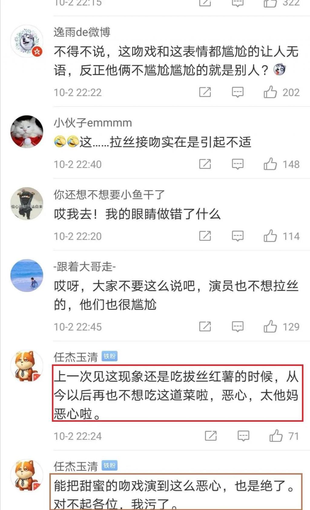 小彩旗晏子东拔丝吻引热议,唐一菲遭恶意剪辑,节目组如何回应?