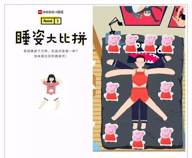 2018年上半年十大刷屏案例,地产营销真的OUT