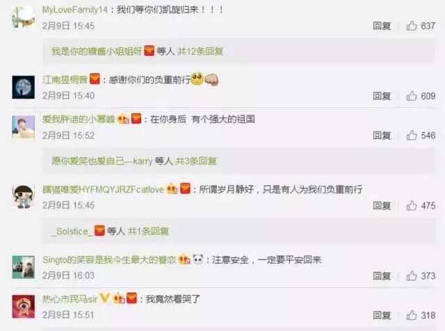 燃情 | \"广西战狼\"载誉归来!“蓝盔战士”们,欢迎你们回家!