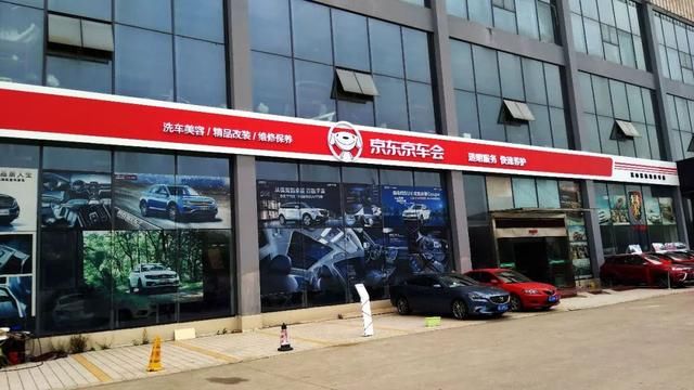 京东京车会半月超700家报名附各地京东京车会