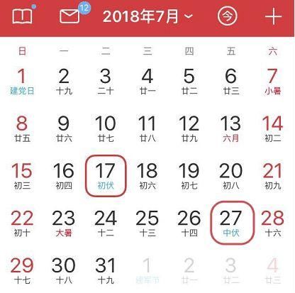 今年竟然40个伏天！后天降温+中雨+大风，珍惜最后的凉爽