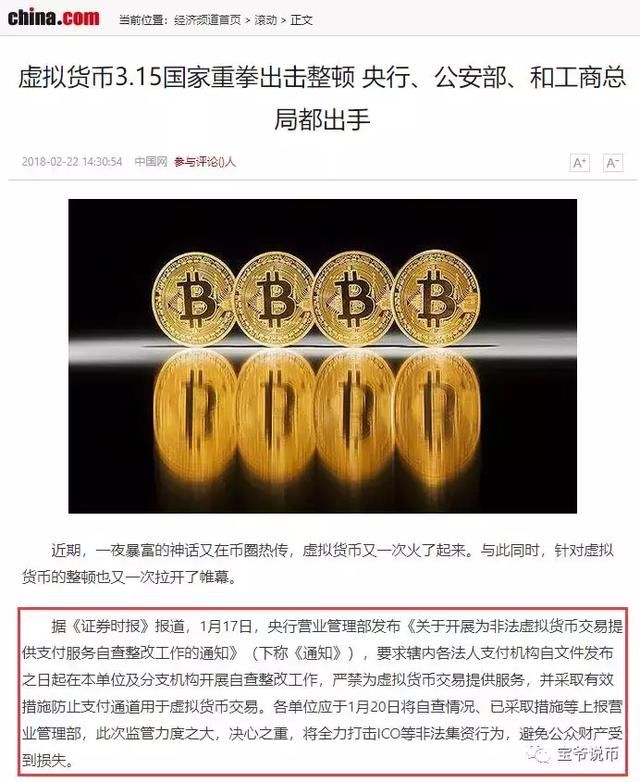 简单三步就能“做空”比特币