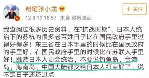 炮轰!粉笔网CEO张小龙言论被网友翻了个底儿掉! 他说了什么被称为