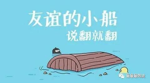 她这次真凉了……