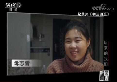 汶川大地震时资料