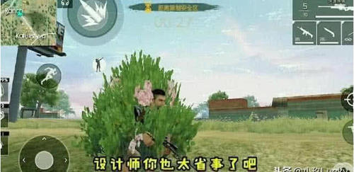 玩越南版绝地求生,玩家捡到吉利服后秒扔,网