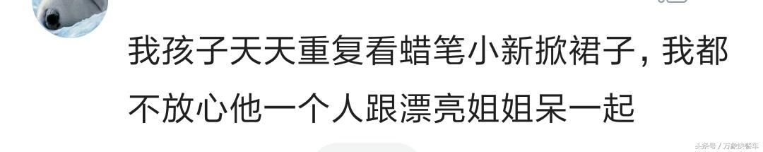 陪孩子反复看一部动画片什么体验？台词人物烂熟 看的简直想吐！