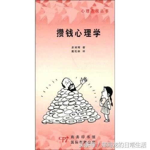 包租婆，每个中国女人都向往的生活方式