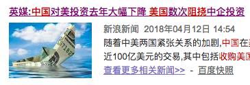 吉利在德国被罚1000万欧元，德国官员:不能让中国车开进德国!