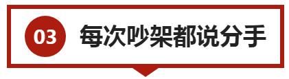 有多少夫妻,感情的疏离是从这几件事开始的