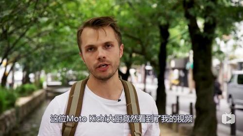 日本蛋包饭大师教老外如何做正宗地道的流心蛋