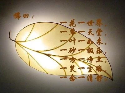 佛经中哲理的句子 - a-wang109 - a-wang109的博客 佛经中哲理的句子 - a-wang109 - a-wang109的博客