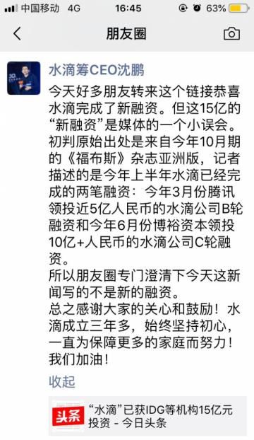 筹资和融资的区别