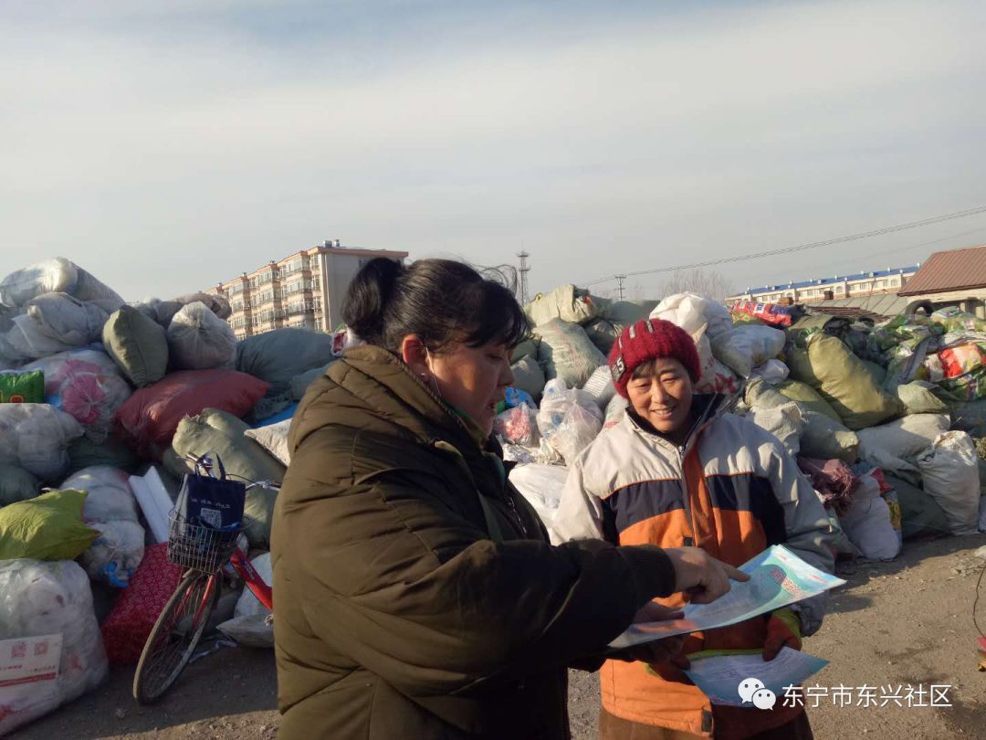 东兴社区开展春节两会期间安全生产大排查大整