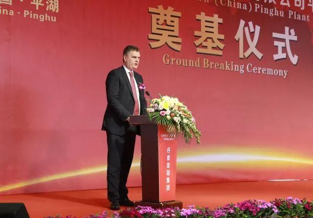 经济今天世界著名的丹麦皇冠集团在平湖开建中