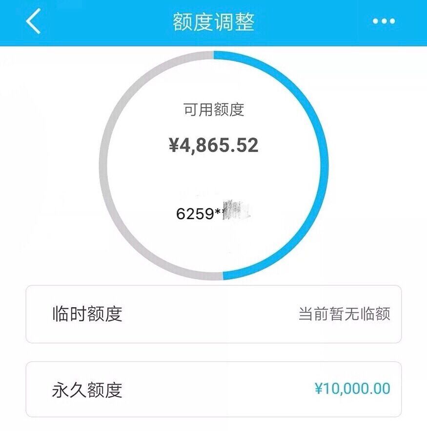 建行信用卡额度从10000直提至50000,只因为做
