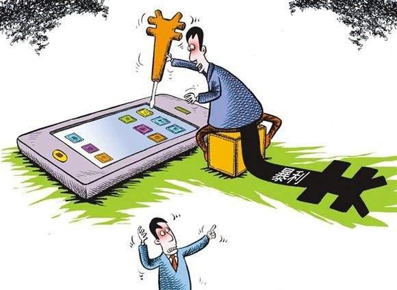 资费再降也不妨碍赚钱 三大运营商日均赚4亿