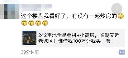 5月广汉房价环比上涨53%，去年买了房的人笑嘻嘻，没买的哭兮兮