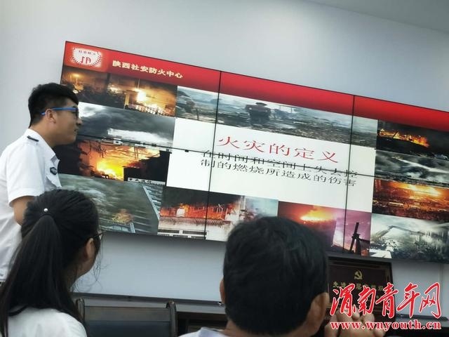 华阴市西岳社区开展消防安全知识培训活动_【