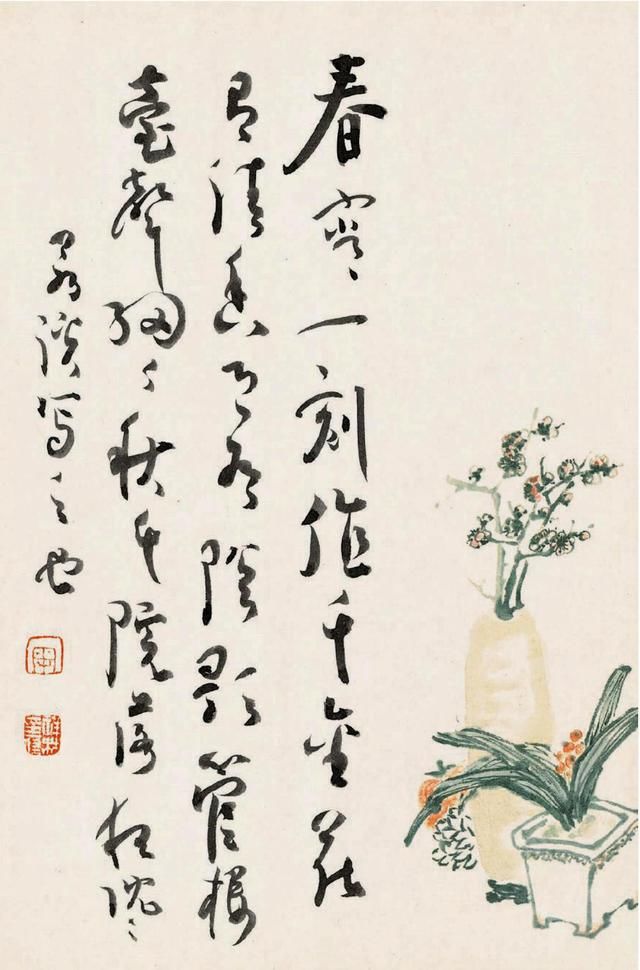 百什么什么声成语_成语故事简笔画