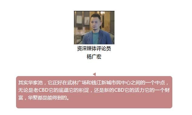 听说胡润富豪榜中的富豪 也看中了这里的房子！