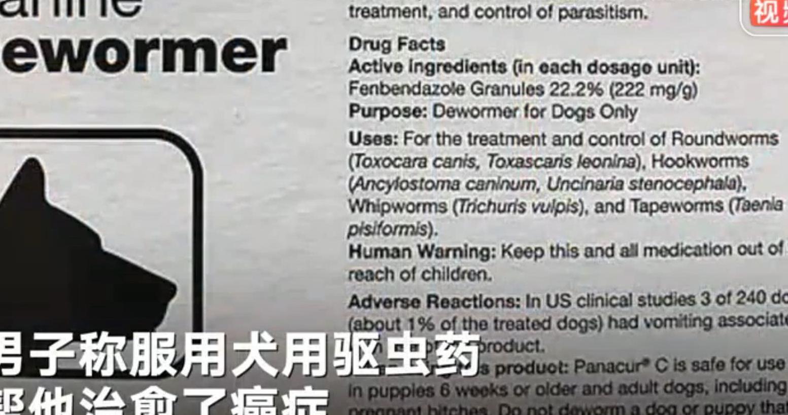 一男子患癌症,小细胞肺癌晚期,生命垂危,却被一