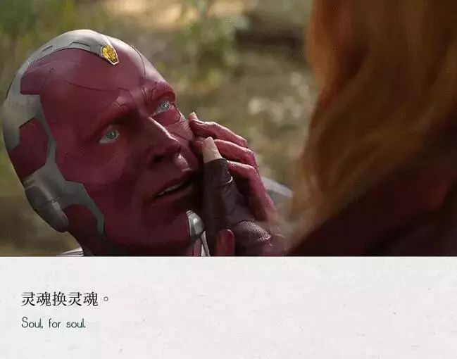 复仇者联盟3经典台词中英文