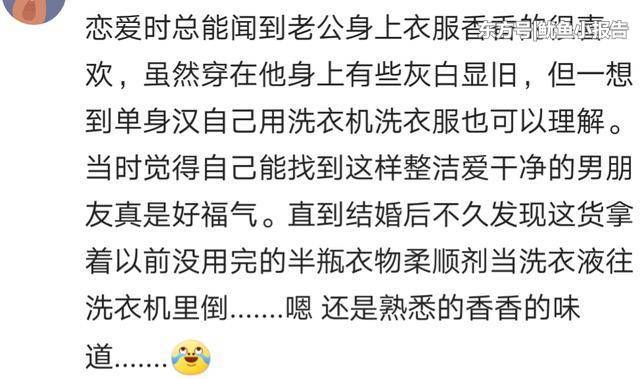 你们有没有因为香味喜欢一个人，网友:大概就是初恋了吧