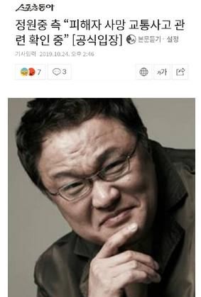 韩国男演员身亡