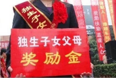 农村两口子无儿无女，老年了国家有那些优惠政策，你都知道吗？