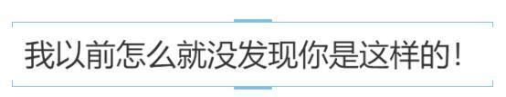 同居之后，他在“那件事”上的怪癖，让她难以忍受提出分手