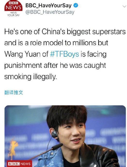 抽烟能上国际新闻,TFBOYS这个团队究竟意味