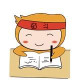 2020年中级会计真题